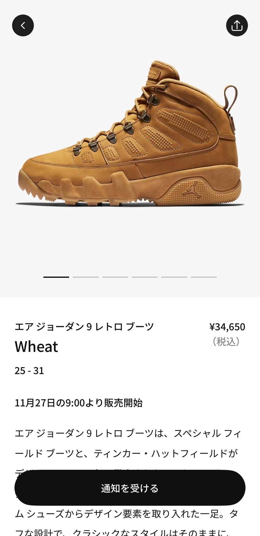 待ってました。