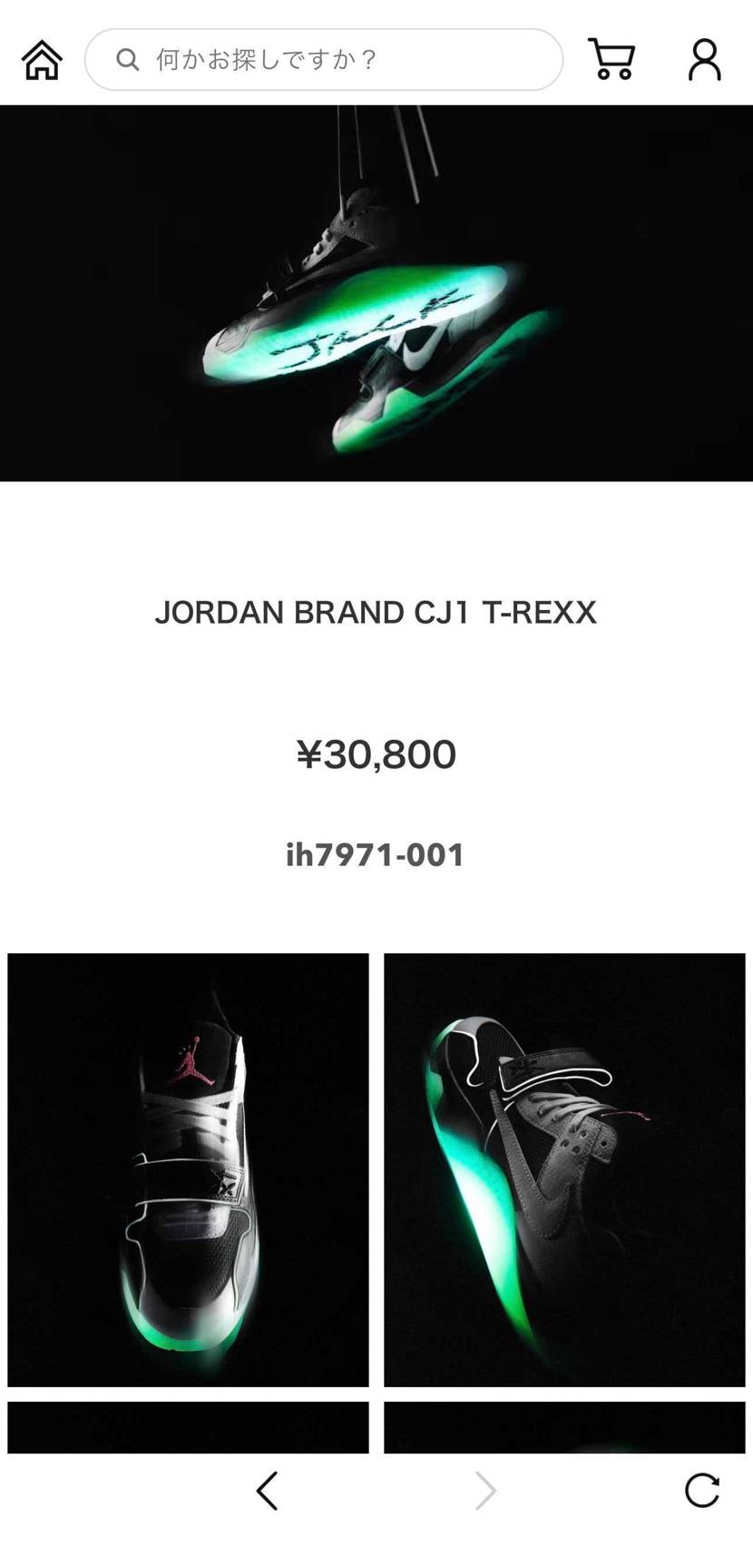 atmos、fmnにも登場
※atmosはゴールド会員以上で当選確率が変動