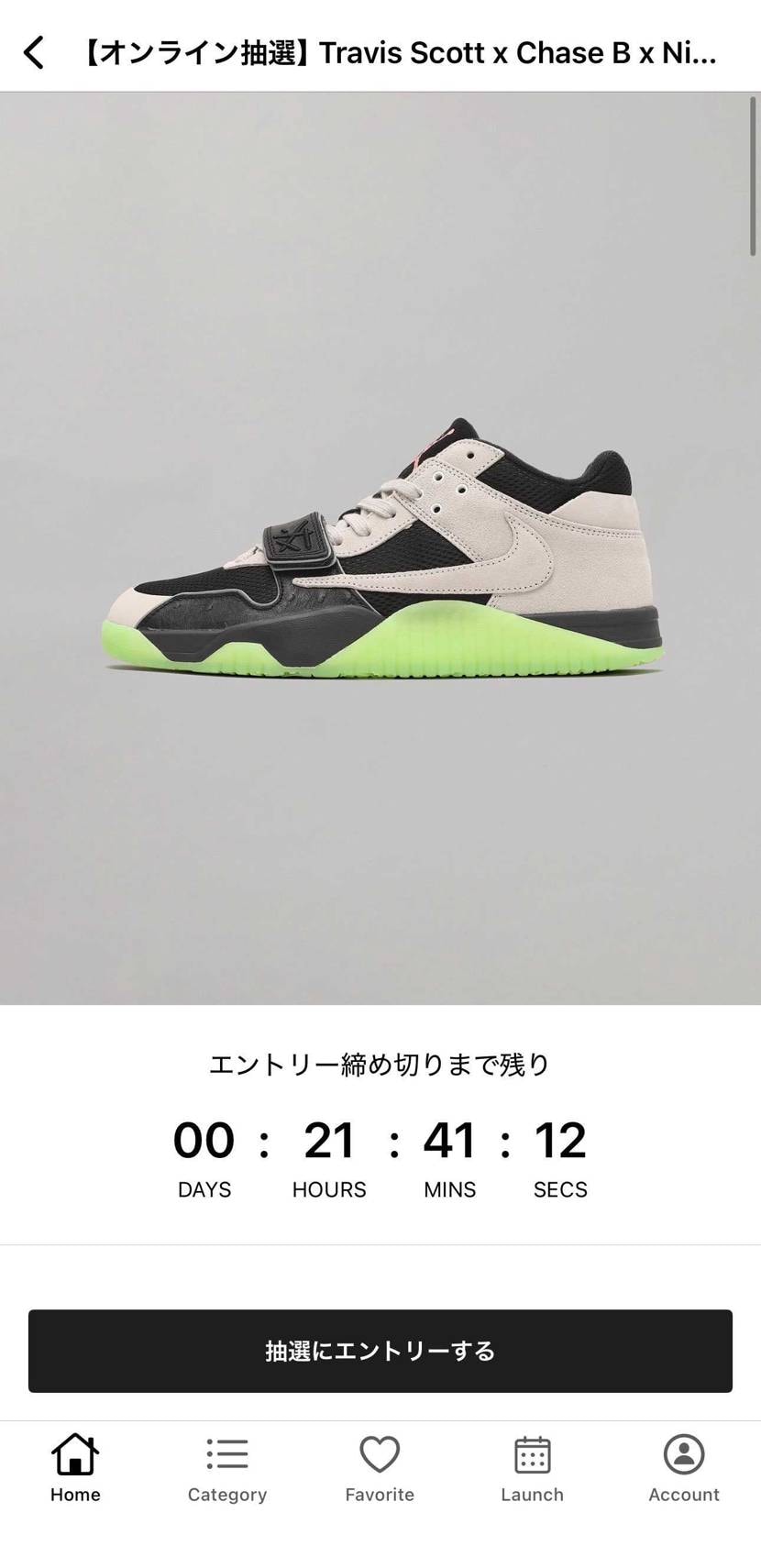 atmos、fmnにも登場
※atmosはゴールド会員以上