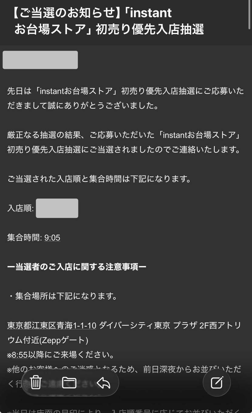 何か買えるかなー。