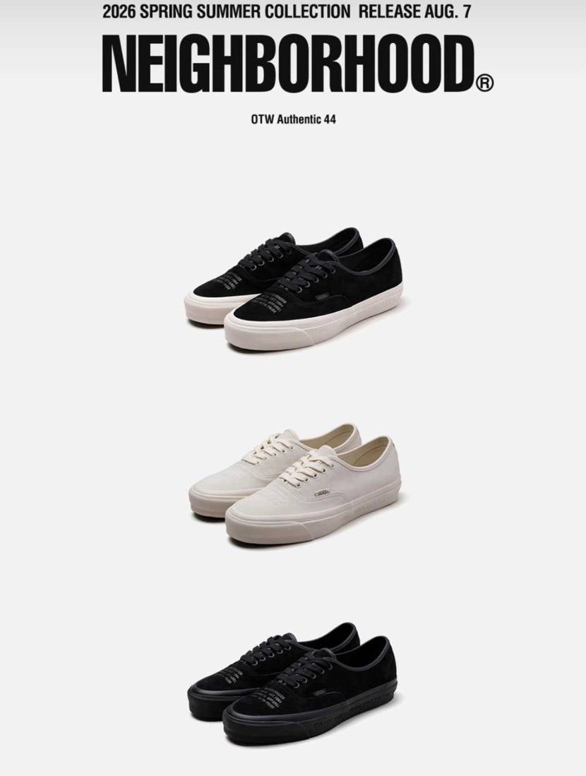 8/7発売