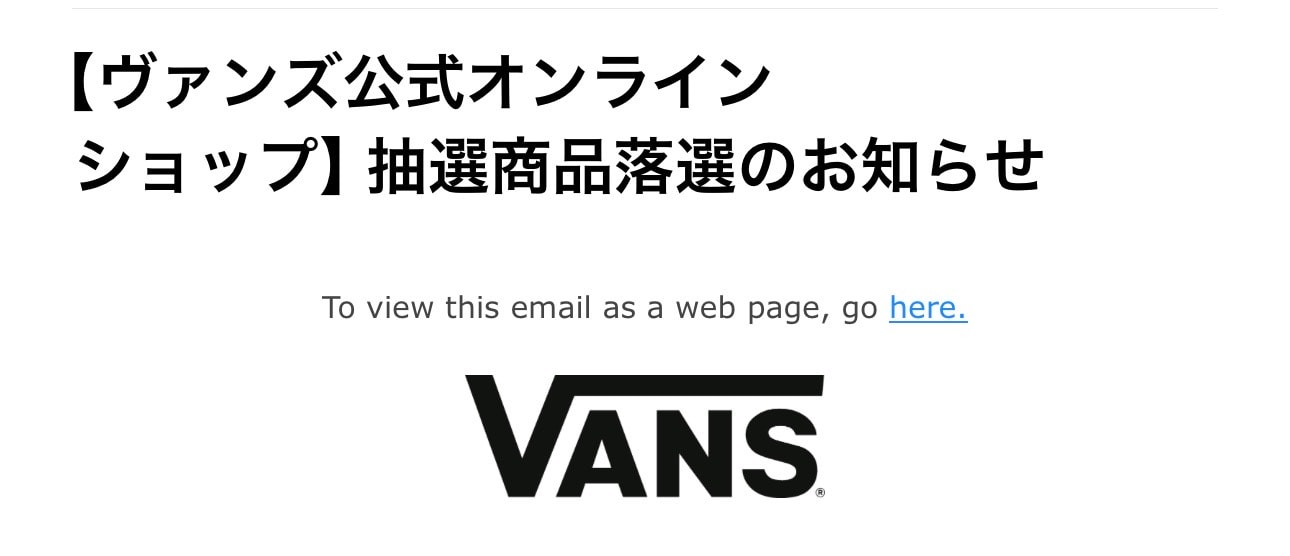 欲しかったなー
当選した方おめでとうございます㊗️