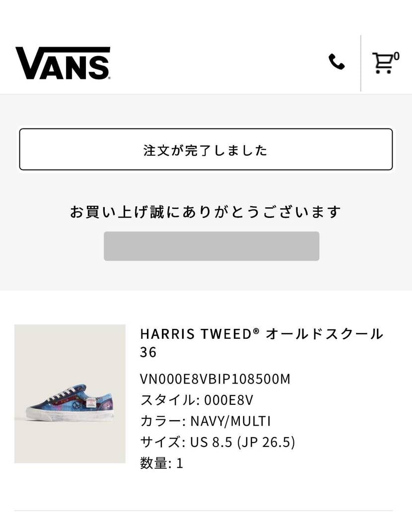 結局、買っちゃう