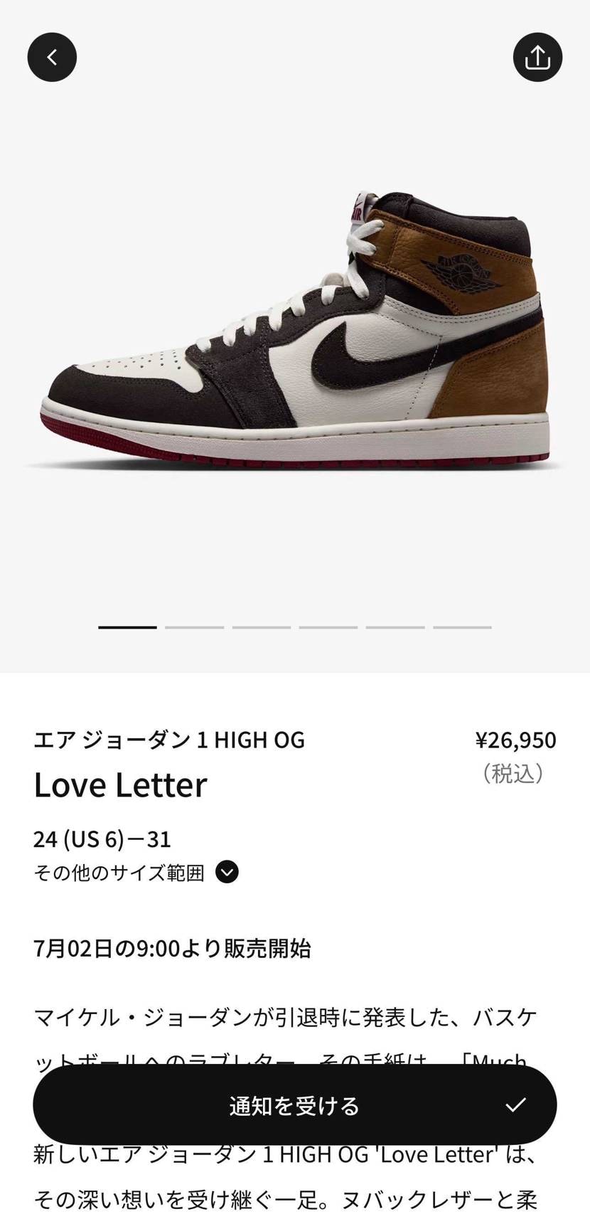 SNKRSに登場。