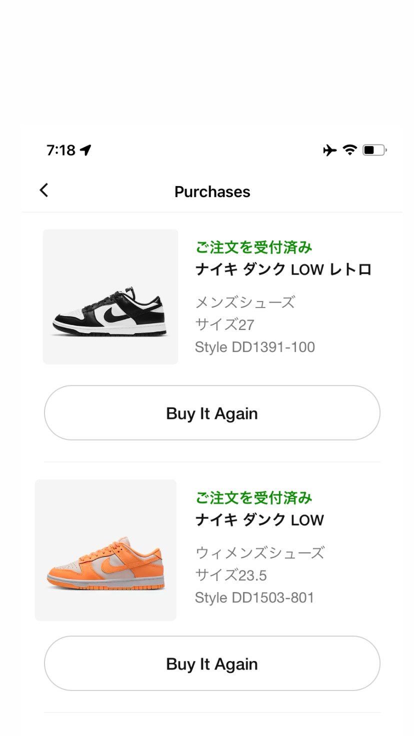 今日はありがとう😊