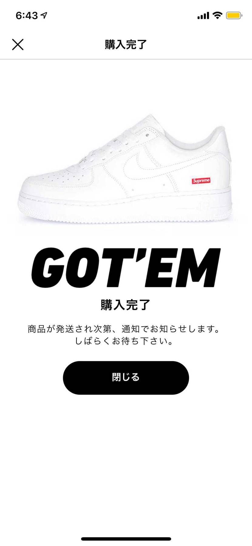 朝早起きしたのに打ち切りで買えなくて我慢ができず
プレ値で買った。プレ値とか悔