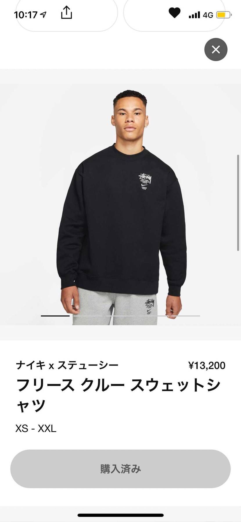 やった！買えた！ byこうき | スニーカーダンク