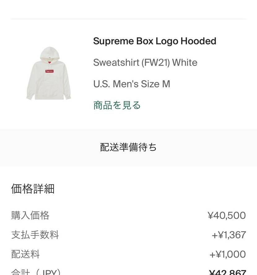 Xでオファーしてたこと忘れてた😭

買って気づいたけどUSのM😅
身長16