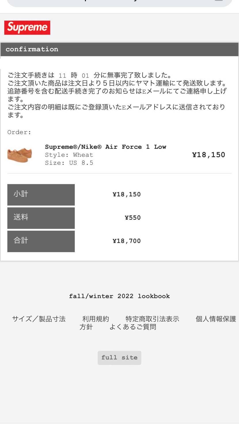 やった✌️✌️
