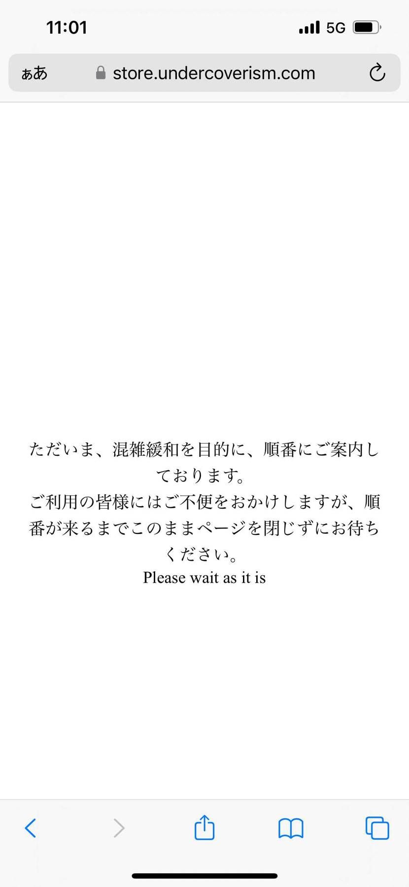 なんやねん。この画面から変化ないし。