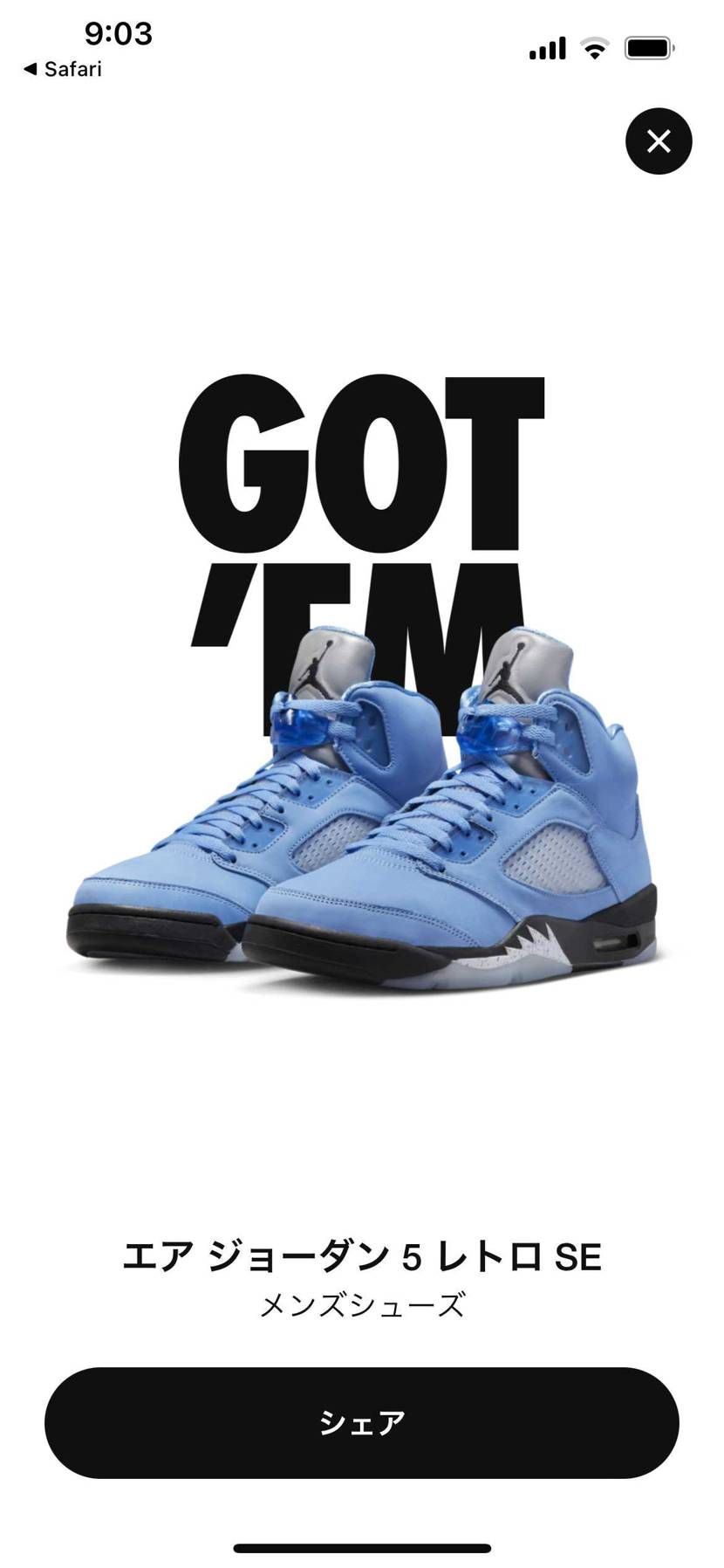 Tiffanyもこの流れでGOT'EMしたいな！
誕生日前日だから買わせてくれ