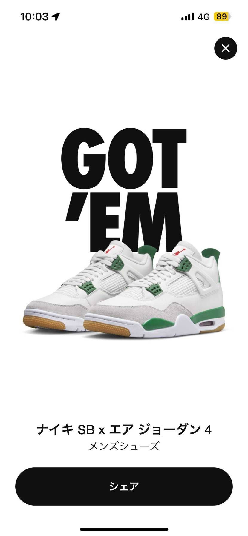 やばい！奇跡や