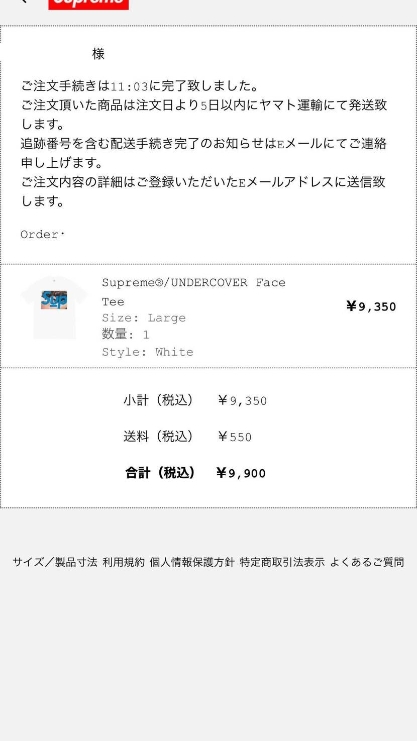人気無かったのかな？
クルクル時間短かった！