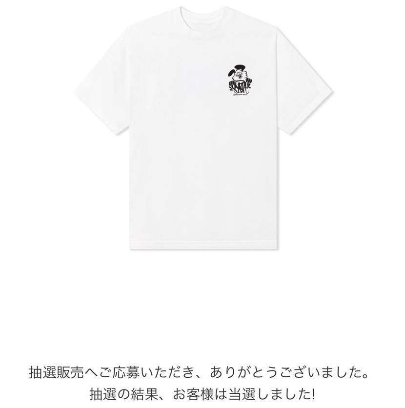 4分の3当選✌️✌️✌️
金欠の時に当たるのは何でだろうか。