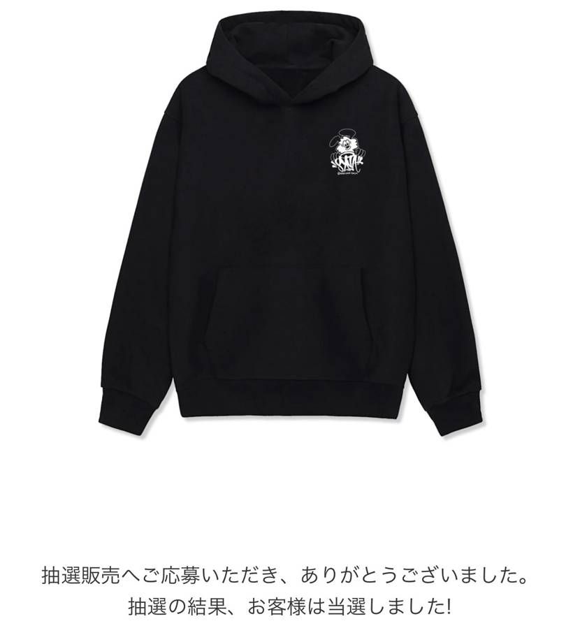 4分の3当選✌️✌️✌️
金欠の時に当たるのは何でだろうか