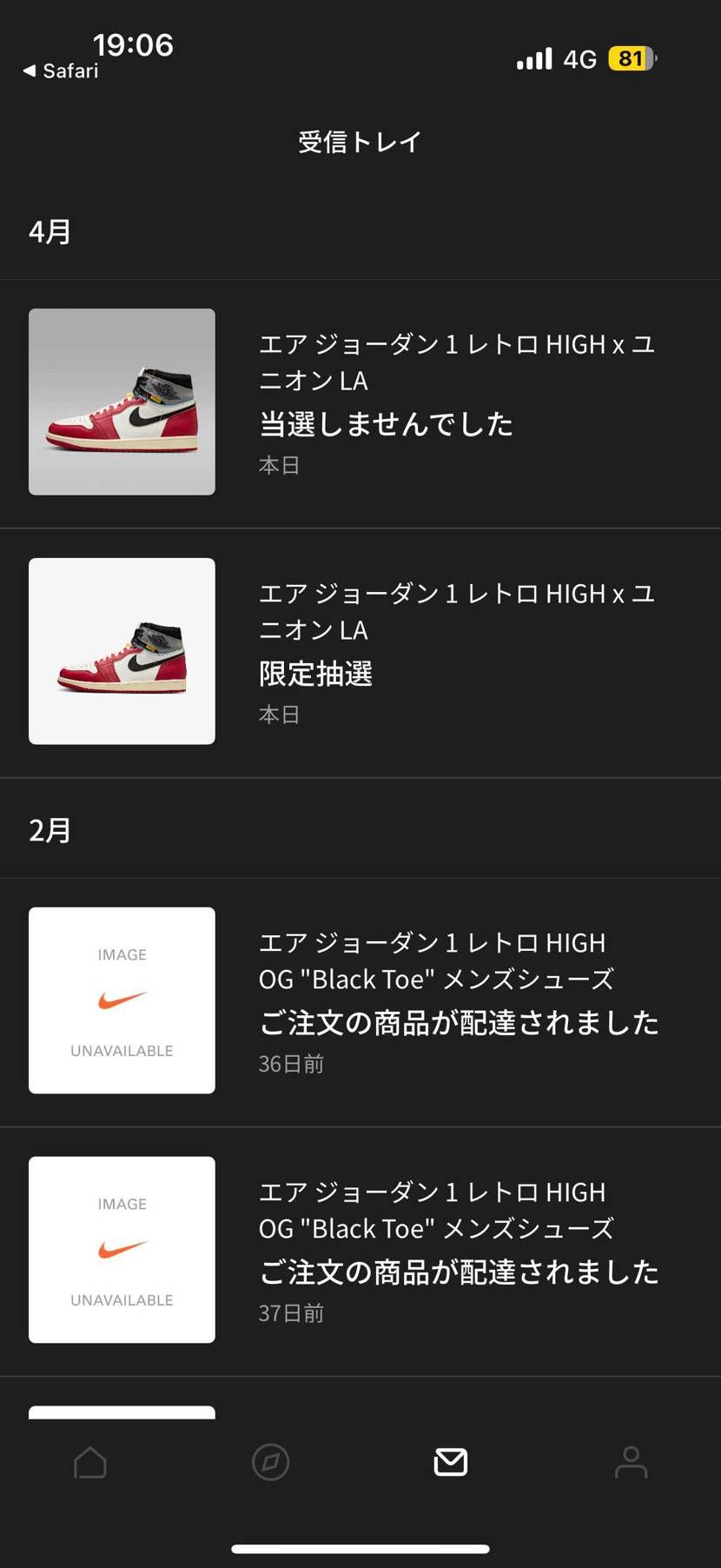 は？ほんまだるいわ