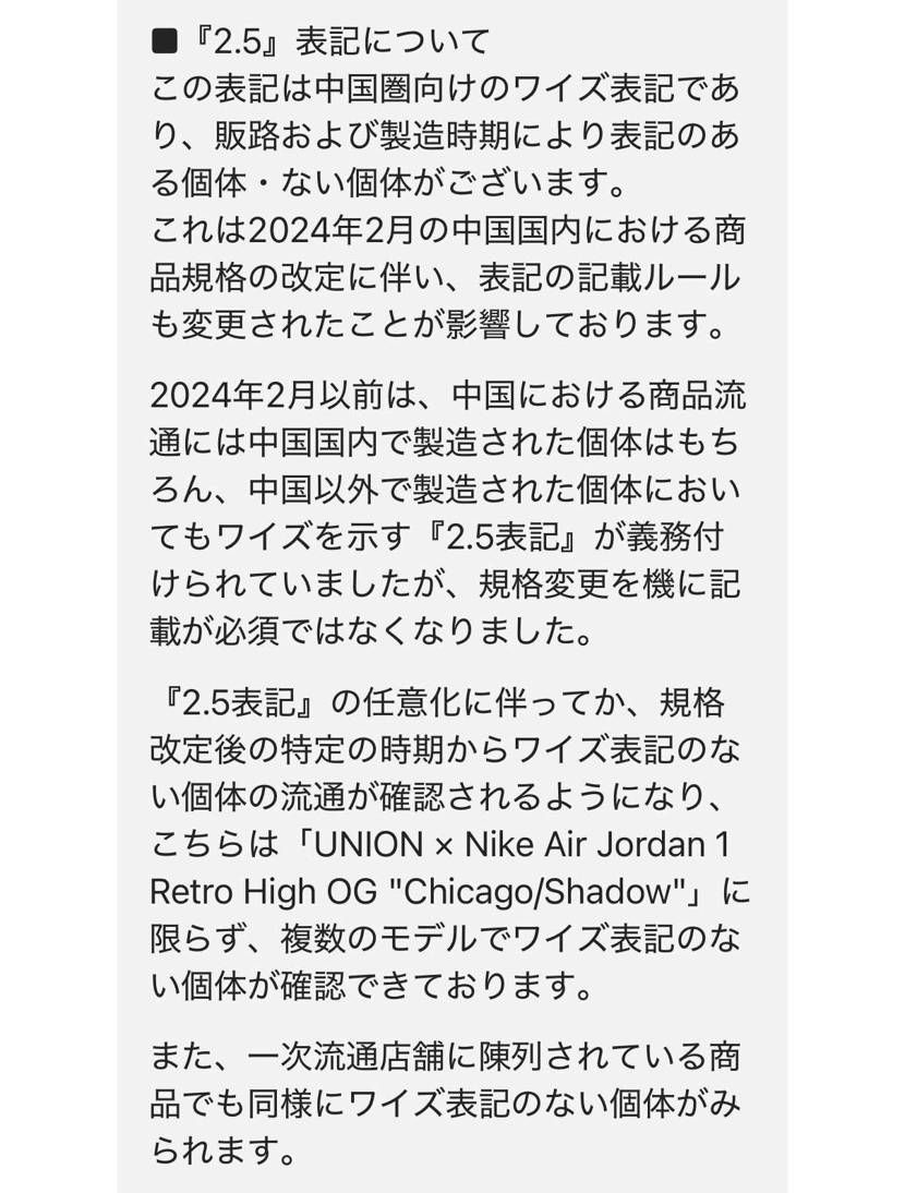 2.5に関してです