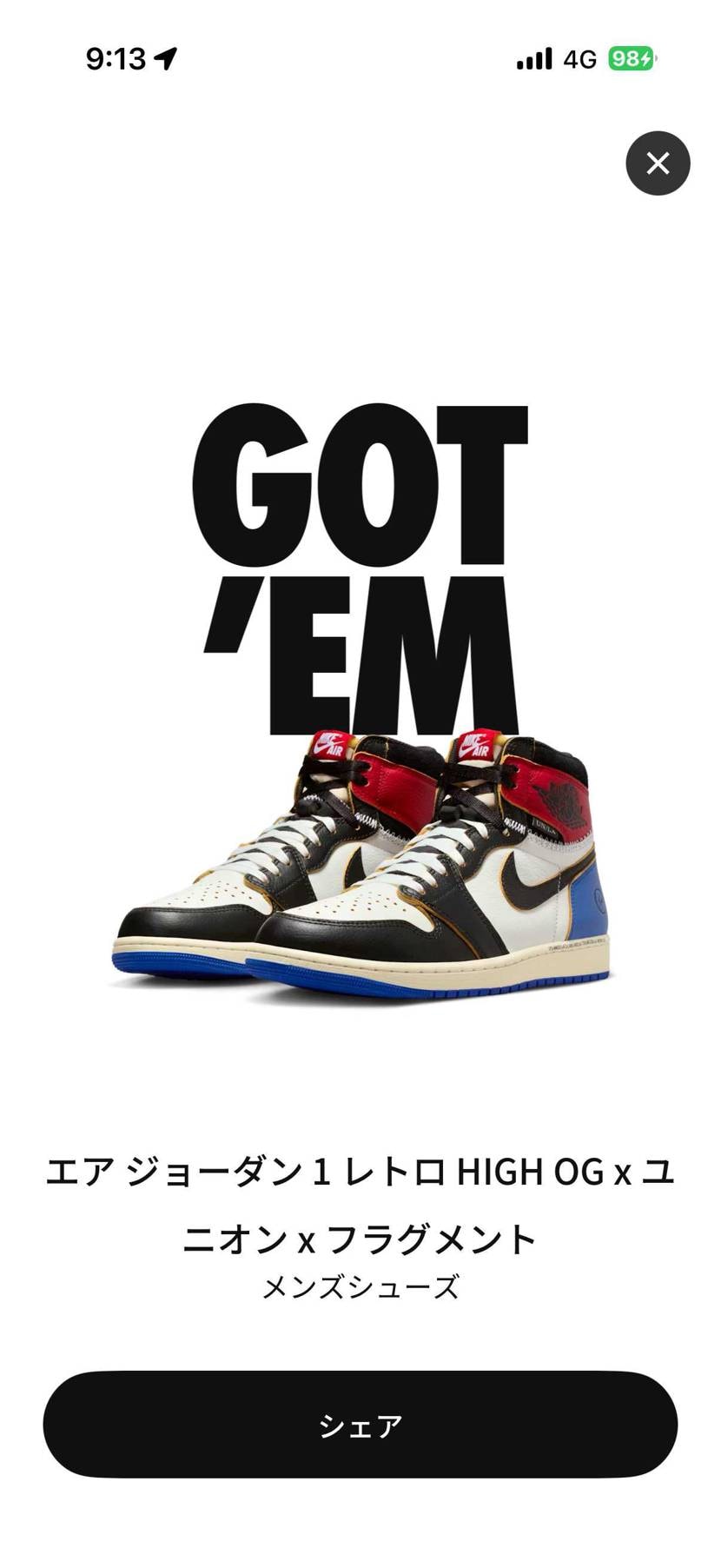 やったー🥰久々に当たった！
あとはsupreme買えれば完璧