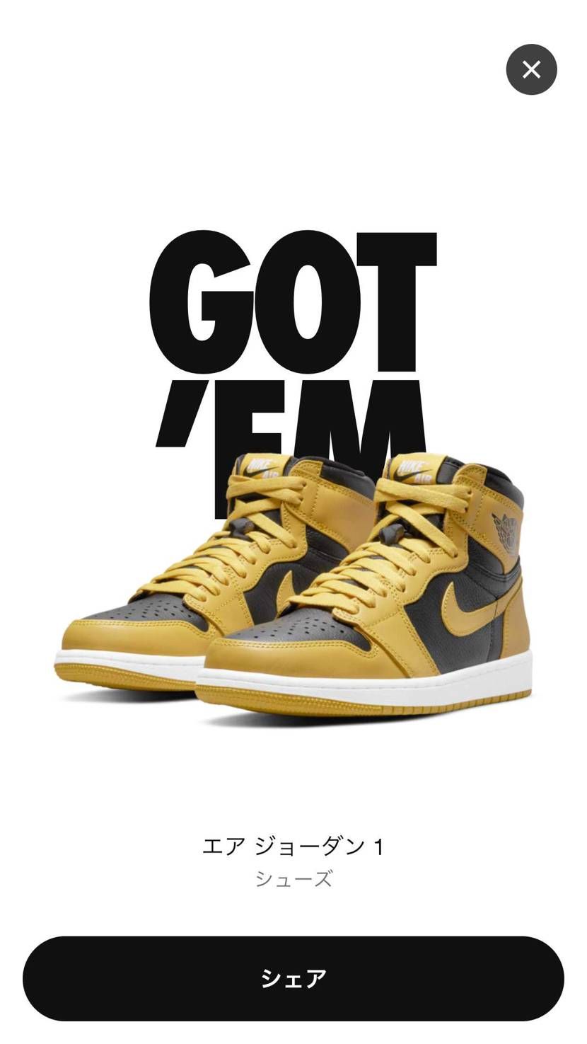 大本命😭
30分にGOT'EM‼️
TRVISやOFF-WHITEより
全