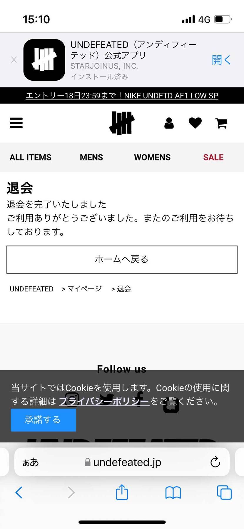 アンディとベイトさようなら。
2年間当選ゼロ🙆🏻‍♂️