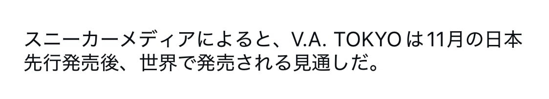 やはりVAか