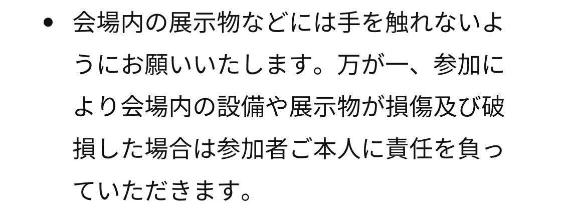 軒並み海外リークが11/7Tokyoって言い出してるね
ナイキの事だから展示だ