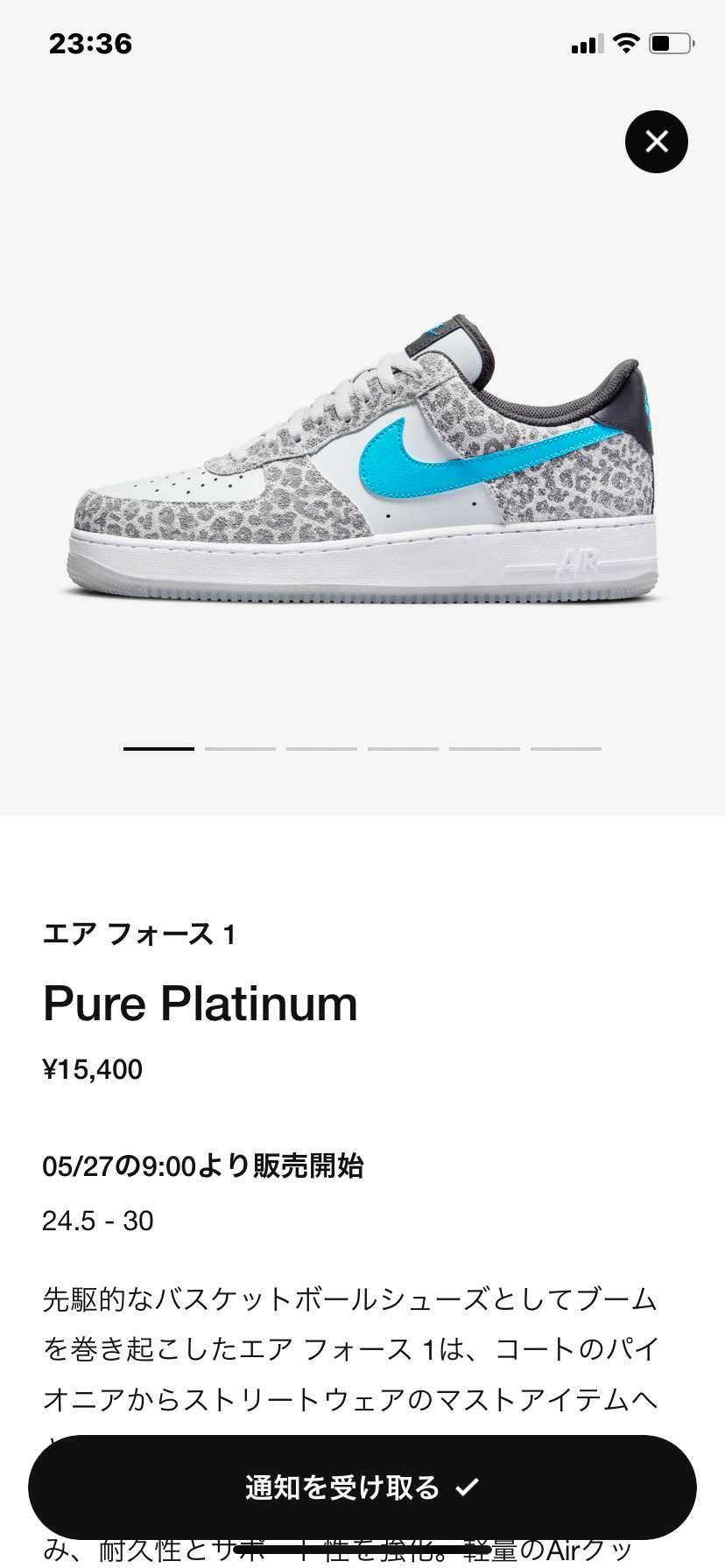 ついこの間東武動物公園で見たホワイトタイガー思い出した🐯
すごい好みでかっこい