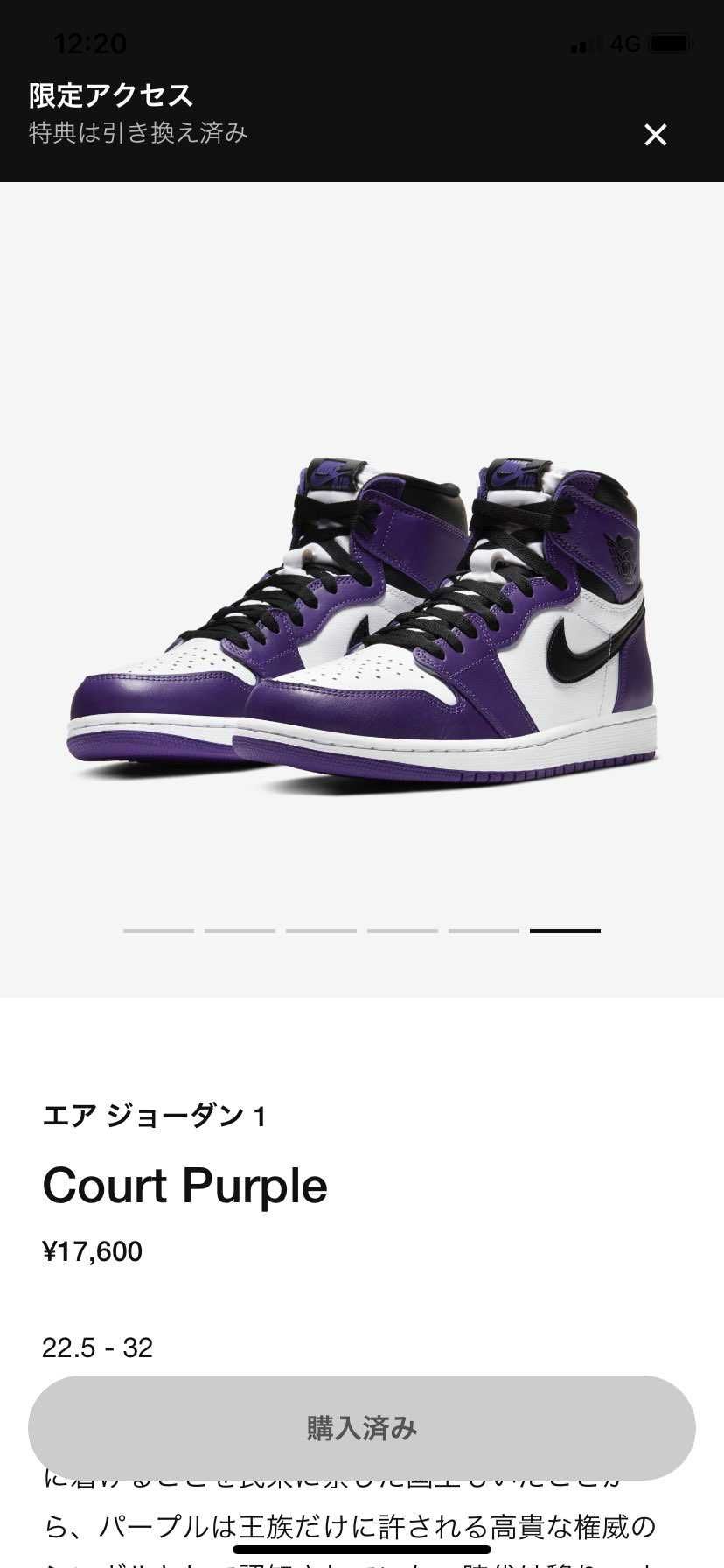 限定アクセス来たけどマイサイ売り切れ。
0.5cm違いで買ったけど、やっぱり気