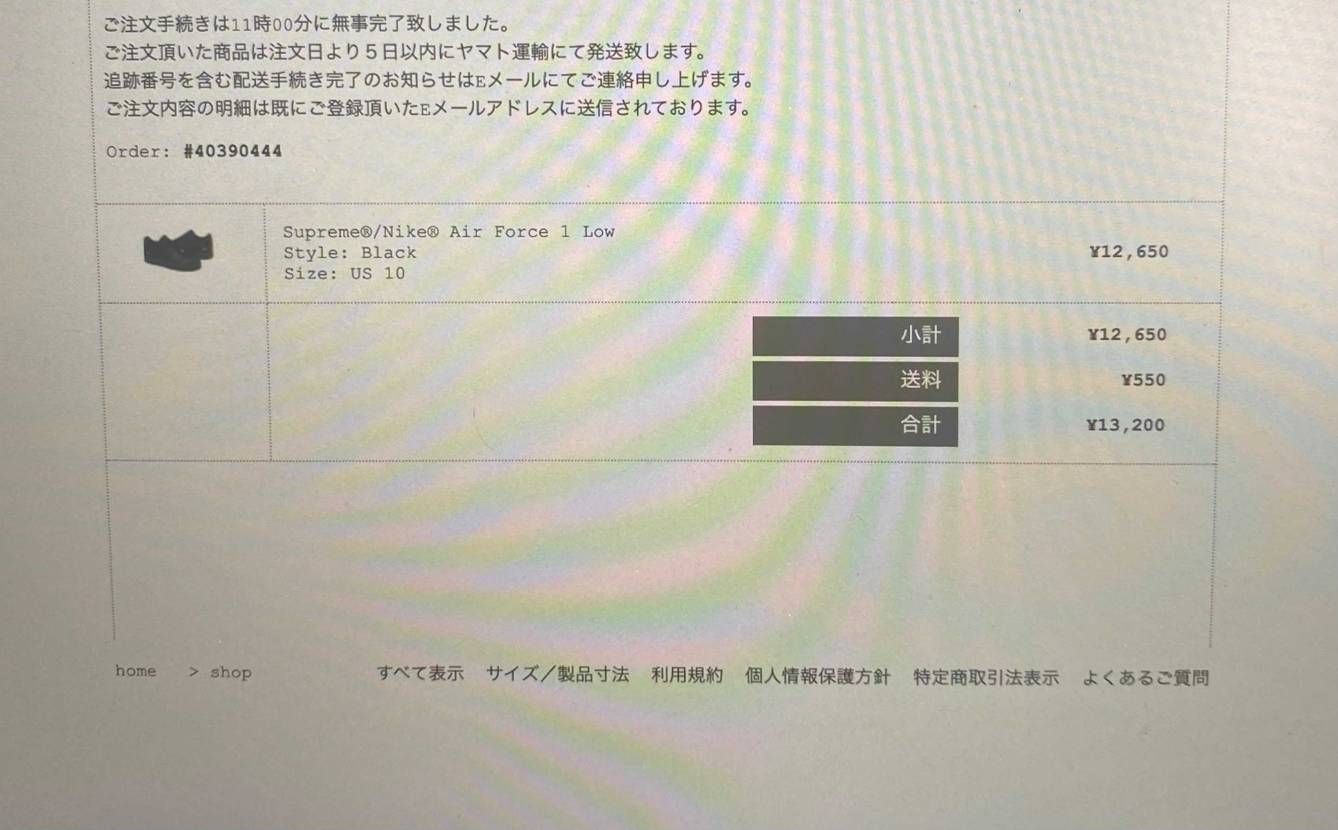何回目の🐿か忘れたけど、ようやく拾えた！
今回からbot対策してくれたおかげで