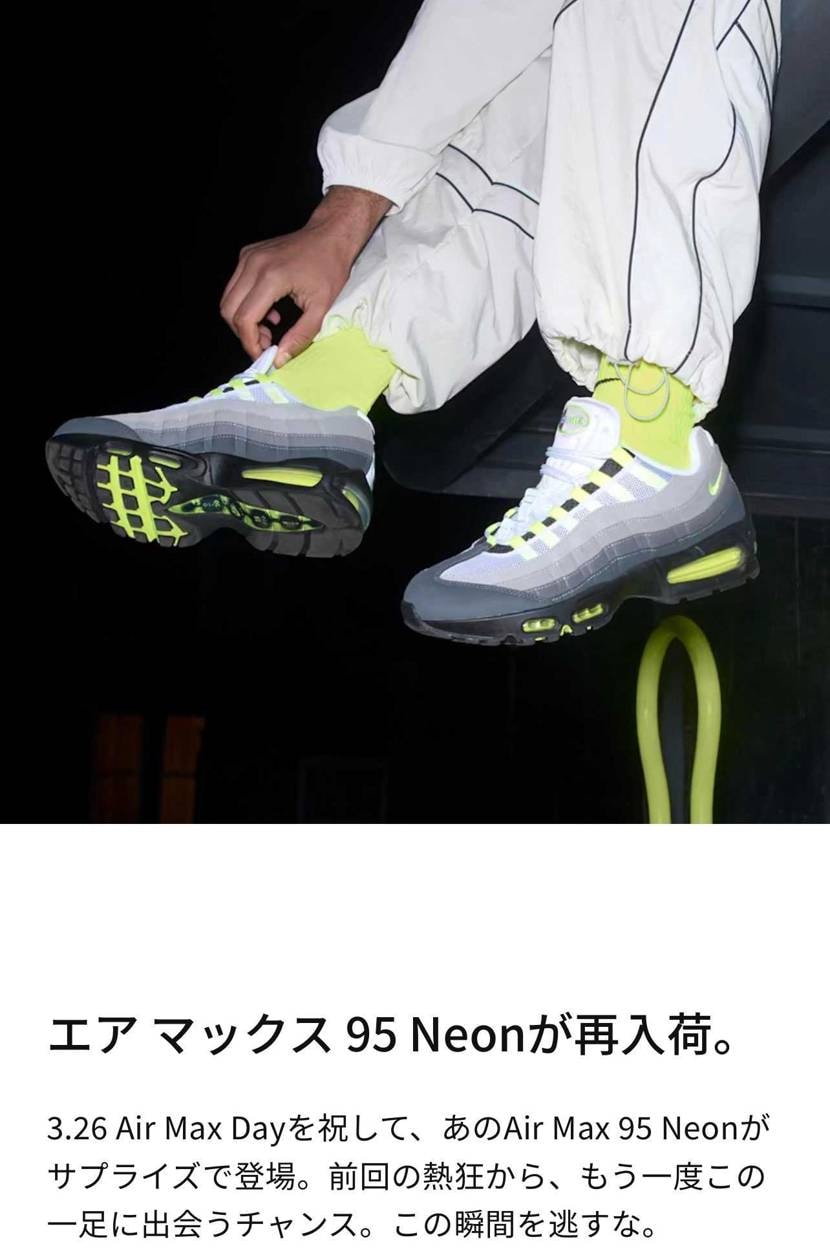 一回引っ込めたやつ売り捌くんだろうな