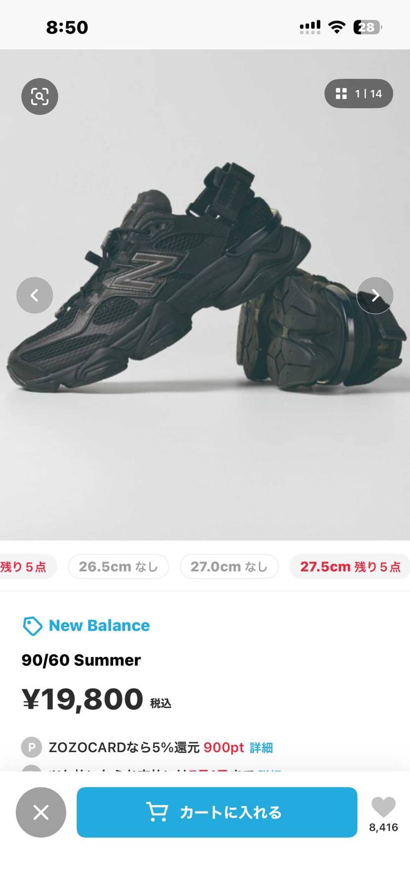 探している方
ZOZOにありますよ
#New balance
#9060サ