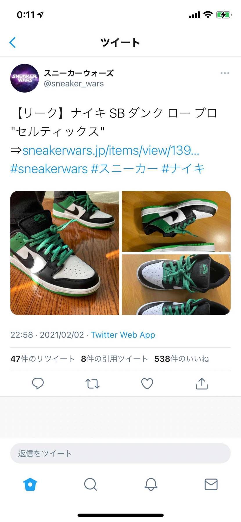 ぜひ発売してください🙏