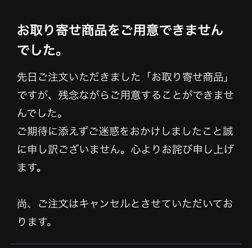 hoka公式在庫大量ですね。
BEAMSオンラインはなんやったんや。。
まあ