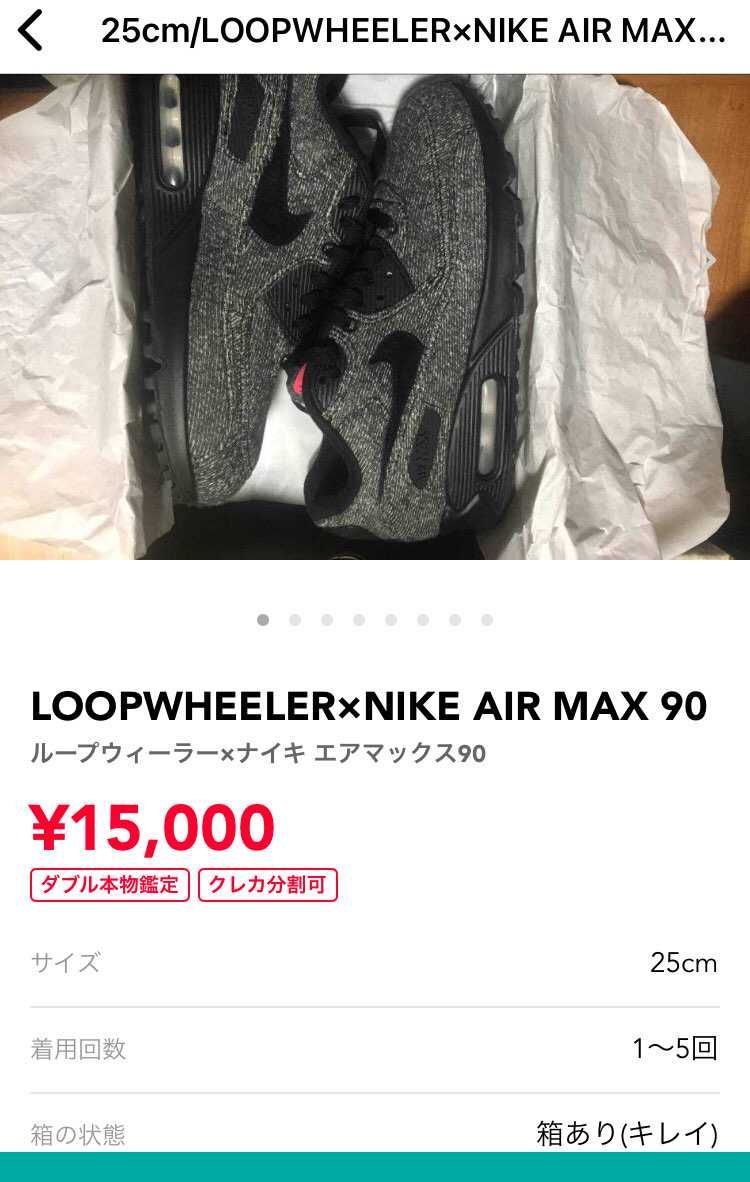 25cmの中古を出品いたしました!
晴れの日に2回しか履いておらず、美品となり