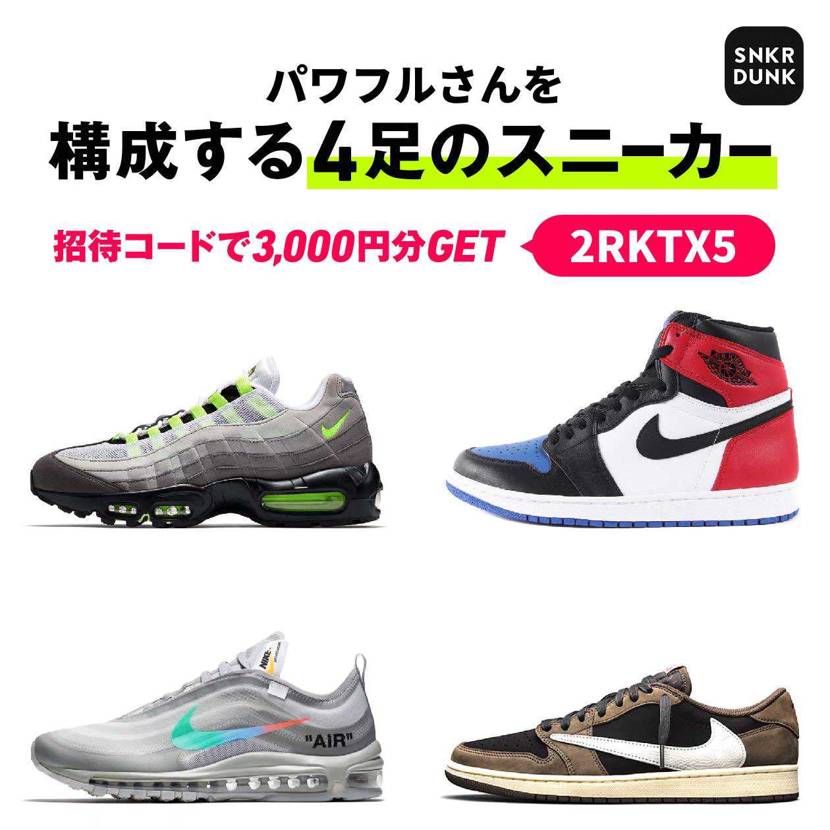 この頃は買えたのになぁ~😢