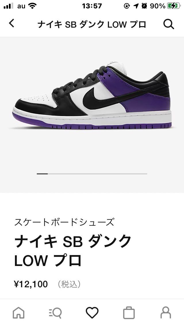 まだまだ望みがありそうですね👍