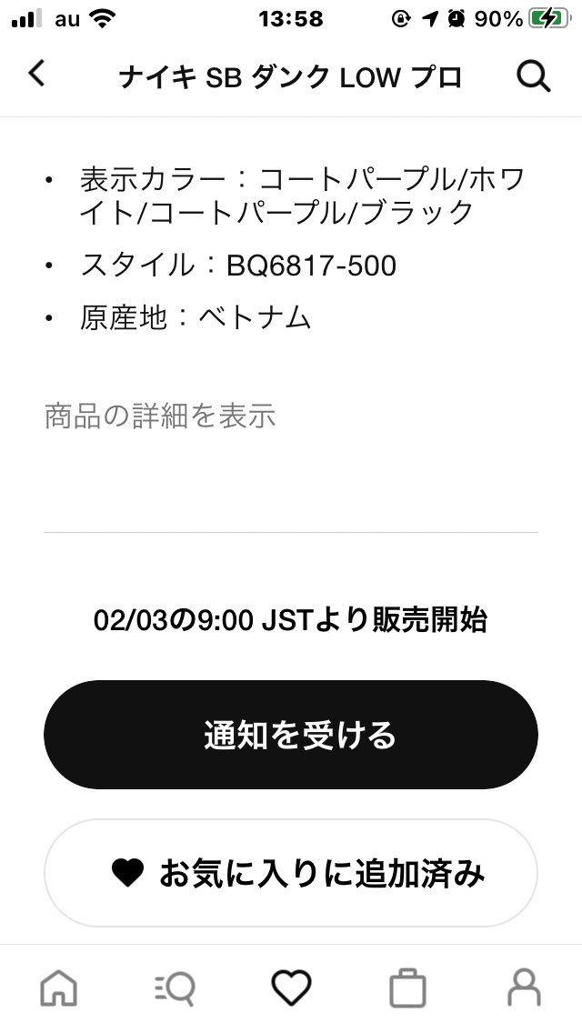 まだまだ望みがありそうですね👍