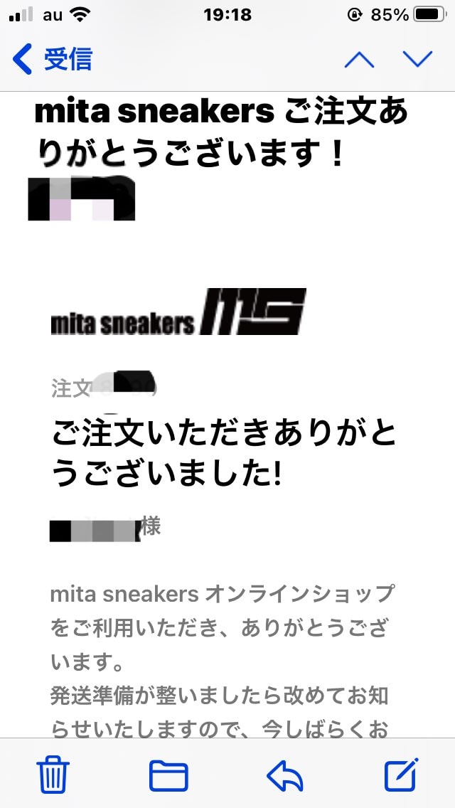 間に合いました〜😅
ミタさんありがとう😭