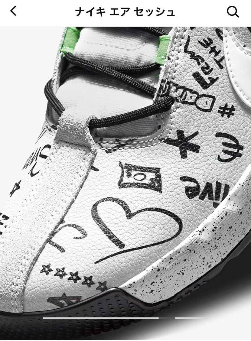 限定オファー突然届きました。
エアセッション by ティン