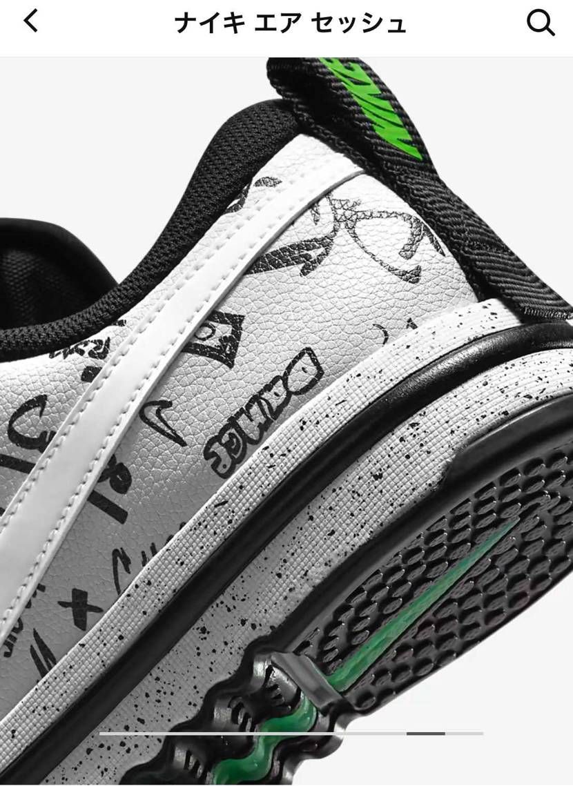 限定オファー突然届きました。
エアセッション by ティン