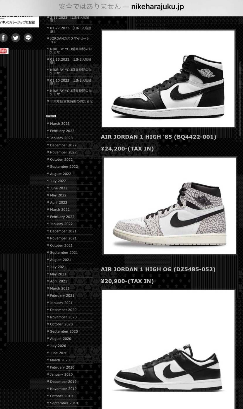 N原
15時30分までLINE抽選