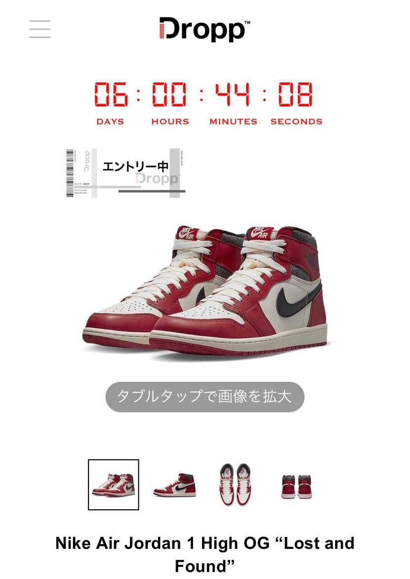 これがラストチャンス‼️
本当にお願いします🙏🙏🙏🙏
本当に欲しい🥺🥺🥺