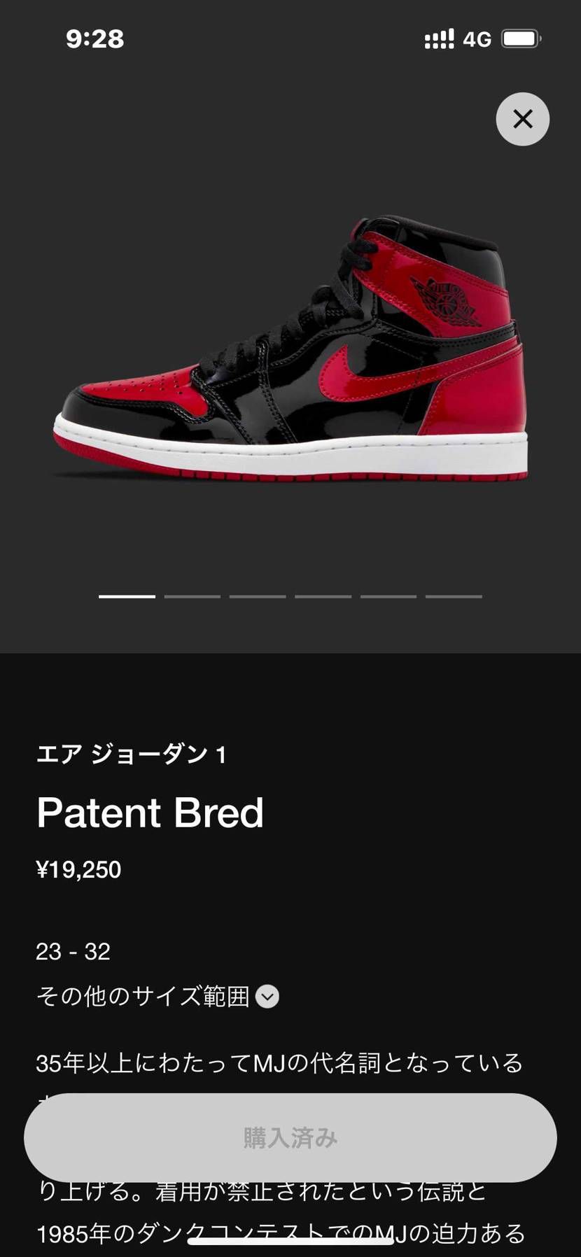 やりますねぇ！