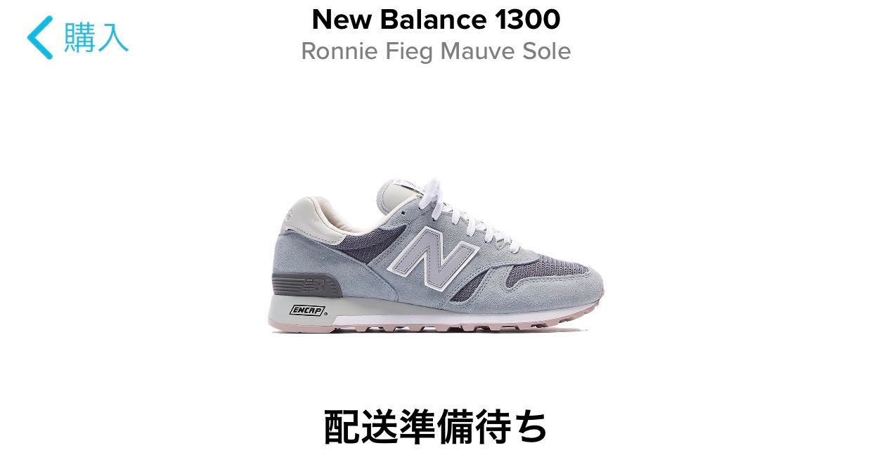 オファーしていたら通っていました!
おそらく関税入れても国内定価より安く買えて