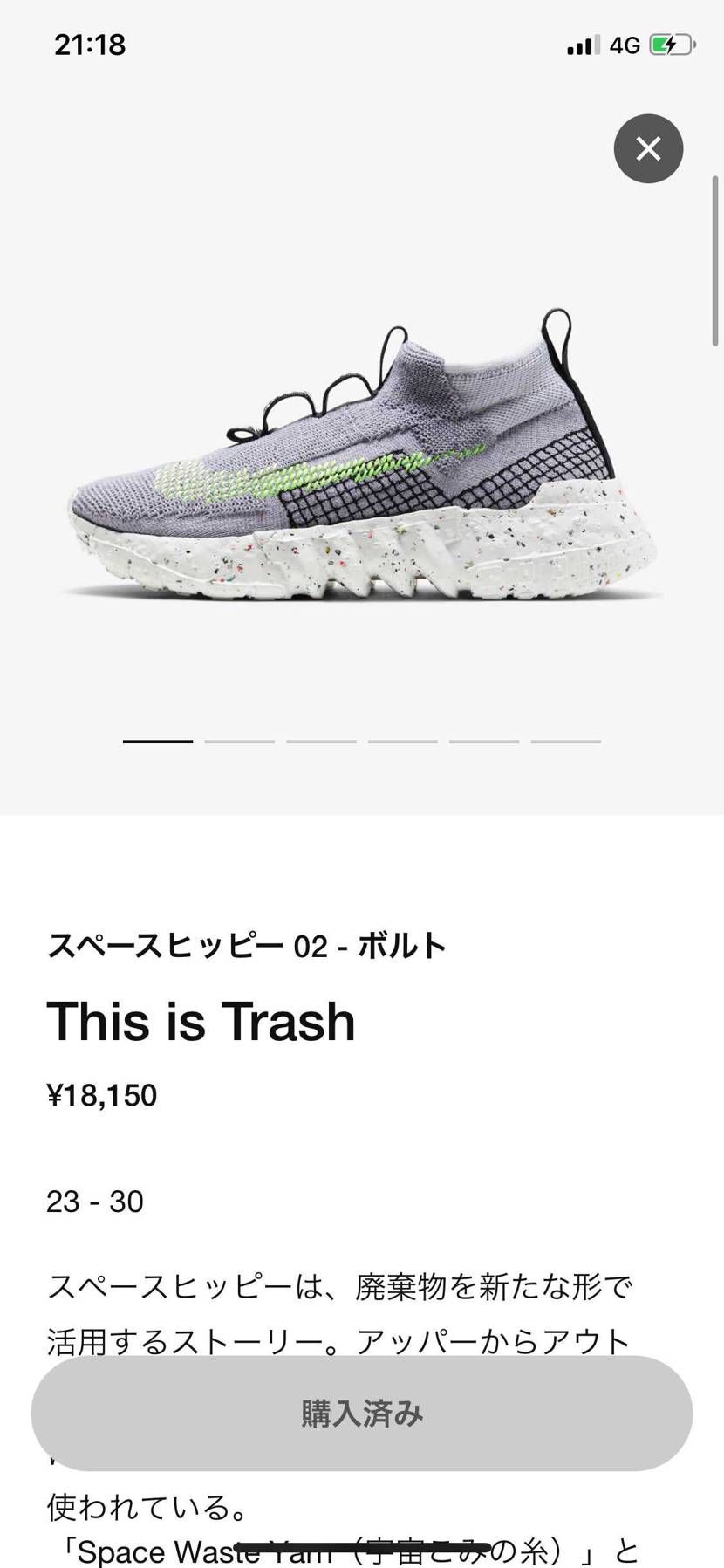 転売ヤーの返品分かな?
🐿でGOT’EM👍
ファーストカラーの02持
