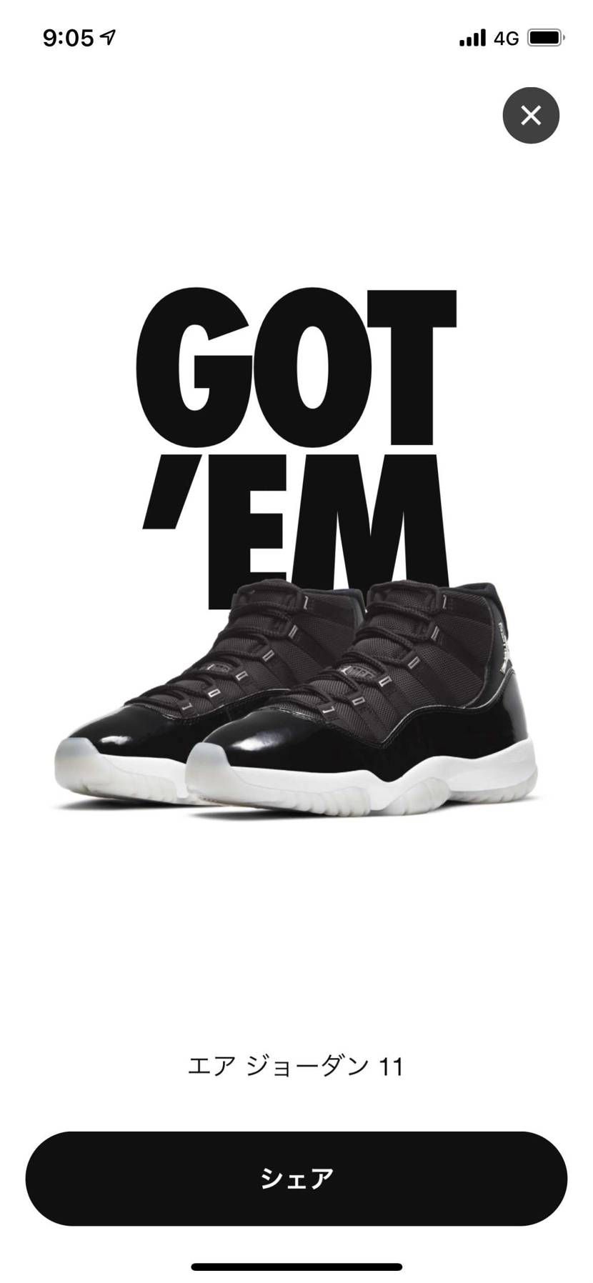 ゲリラぽいですかね？