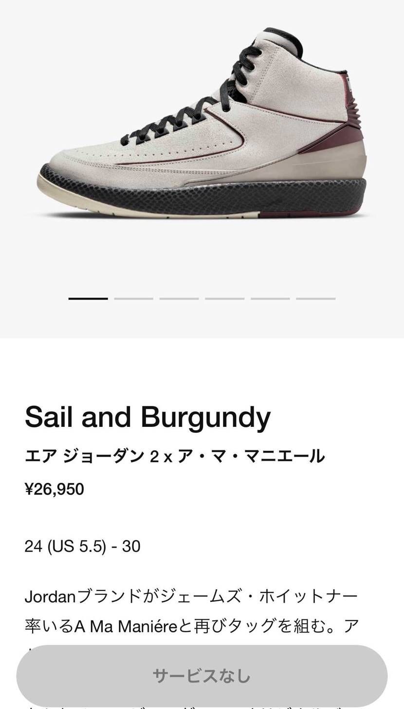これが出たらおしまいだよ😭