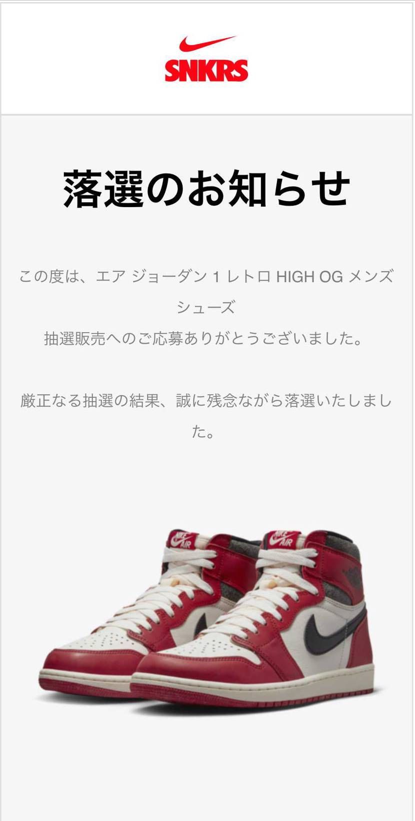 全部落ちた。やっぱり、現場の方が強いのかな？私、サービス業だから土日休みじゃない
