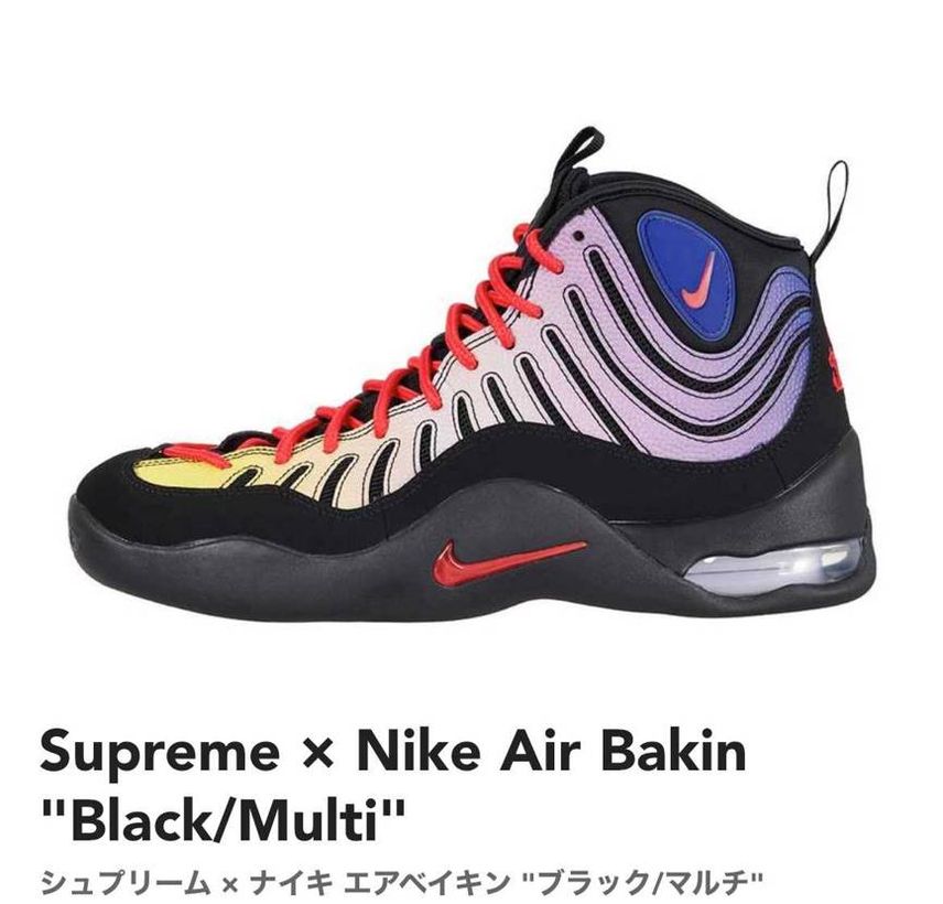 どちらかを購入したいのですが、どちらが良いでしょうか?
supremeは新品