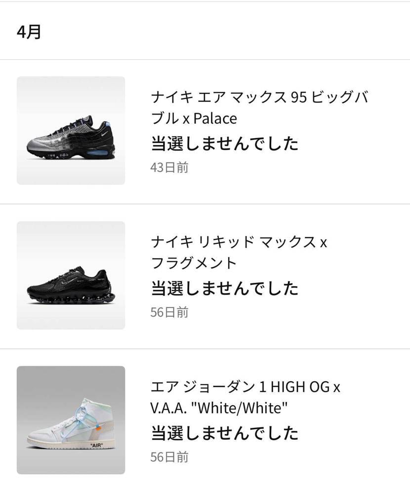 全然当たらんなぁ〜
昨日、誕生日だったのになぁ〜
『現場